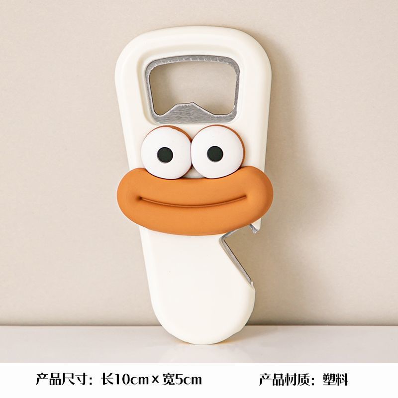 귀여운 병따개-큰 흰 입