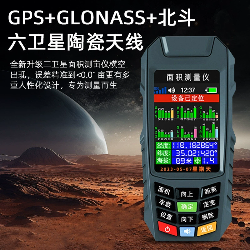 Handheld rostometer, wholesale