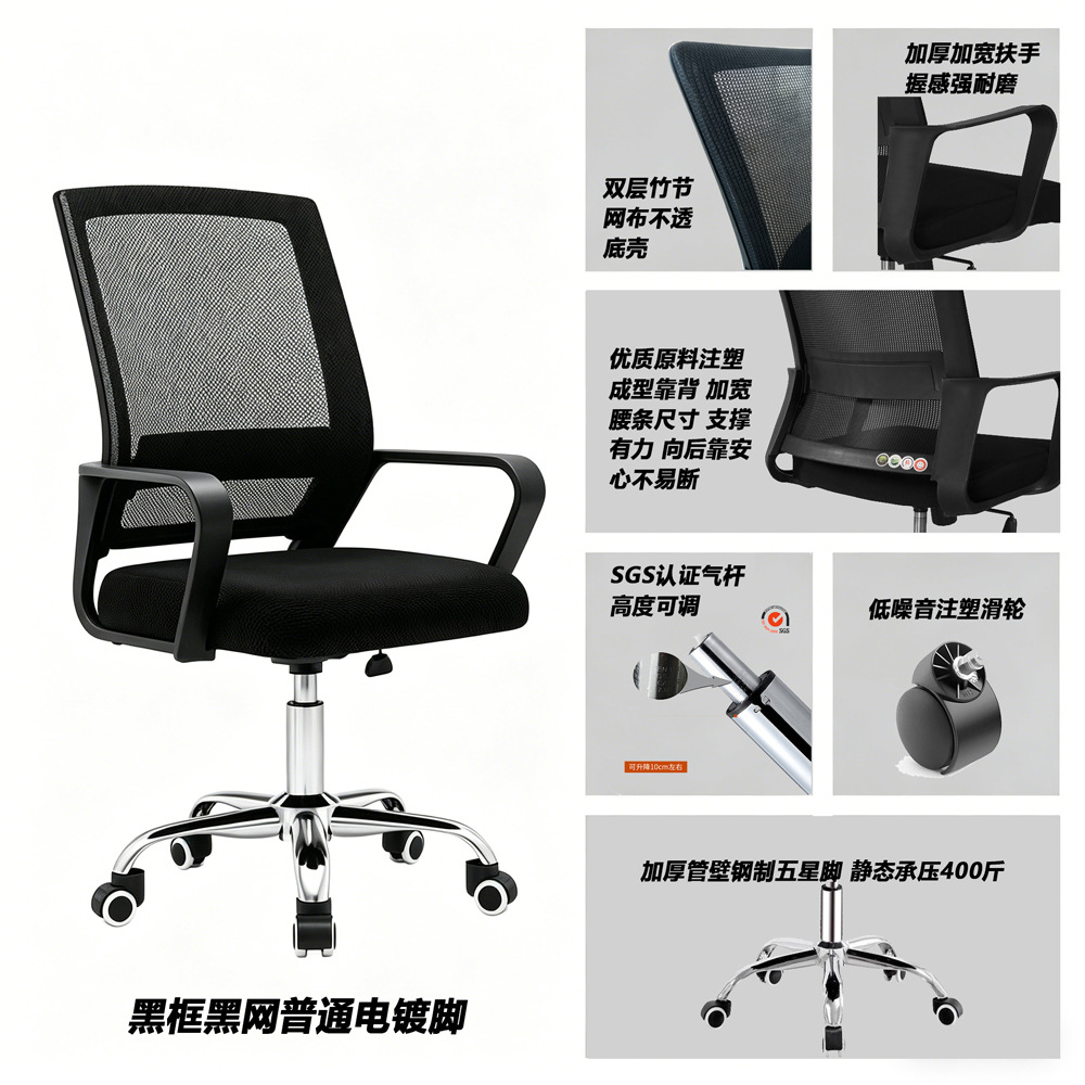 Silla de oficina cómoda y sentada silla de computadora de oficina en el hogar silla giratoria de elevación de respaldo de asiento image 9