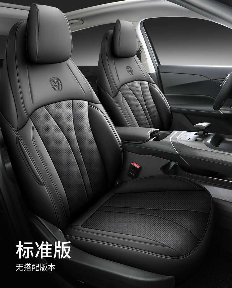 Changan Eado Third and Fourth Generation Seat Covers, Full Set for 2024-2025-2026 Phev New Blue Whale Special Car Seat Cushions