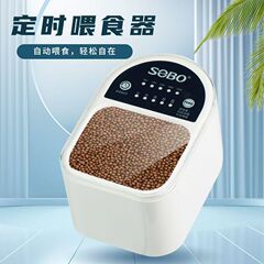 自動給餌器水槽魚食給餌器小魚知能亀食糧水族錦鯉金魚給餌神器