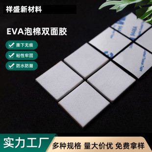 3mm�p���z�A�ΰ�ɫ�Ӻ�eva�����z�N������ĭ�z���d�z�|�o���p���z