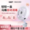 Toilet lamp with aromatherapy tablets