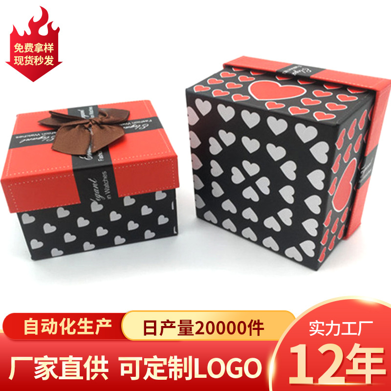 厂家现货供应手表包装盒蝴蝶结礼品盒大桃心大红天地盖包装盒