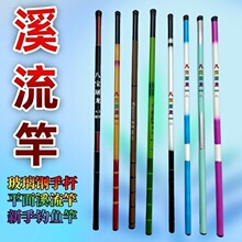 鱼竿玻璃钢短节溪流手杆批发超轻便携伸缩台钓鲫鱼玻纤钓鱼杆