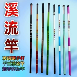 鱼竿;鱼竿支架;抄网杆