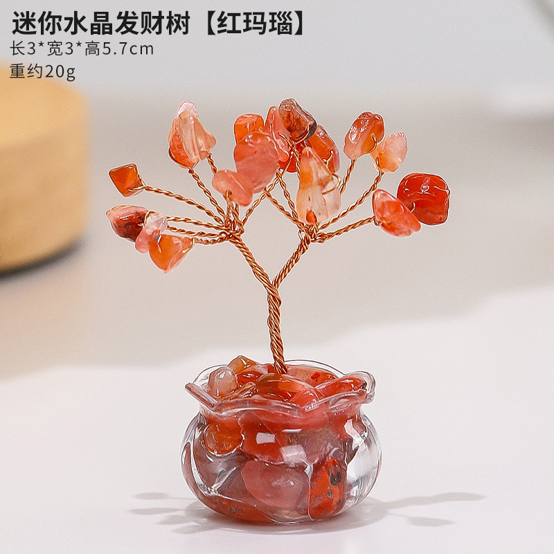 天然黄水晶发财树迷你小摆件红玛瑙办公室工位桌面卡通装饰用品|undefined