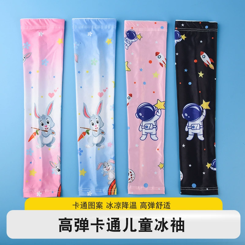 Детские ледяные рукава солнцезащитный крем Летние детские ледяные шелковые рукава для мальчиков девочек анти-ультрафиолетовые лучи милые девушки рукава рукава