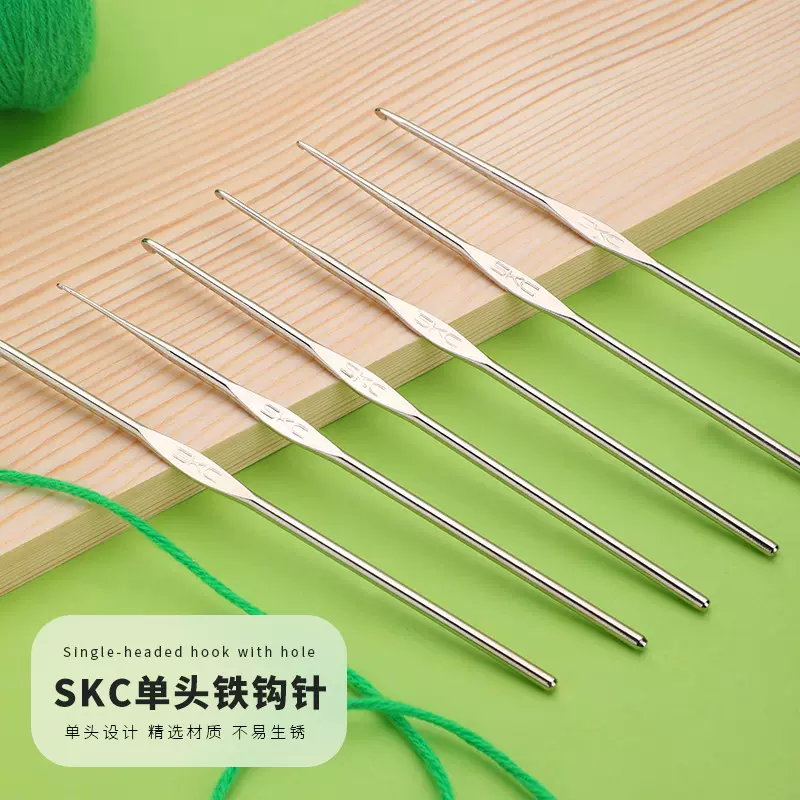 现货小型号 SKC铁钩针金属钩针 diy手工编织工具 单头铁钩针