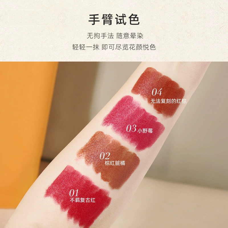 Lipstick (Skyvii) Floral matte tube, 4 shades, 6.75×2.71×11.7 cm