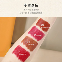 skyvii詩可雅5343花顏悅色絲霧口紅快手直播一件代發