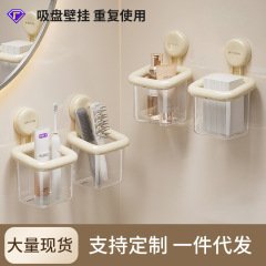 フェイスタオル収納ボックス家庭用壁掛けパンチフリー吸盤バスルームハイエンド多機能透明収納ラックプラスチック