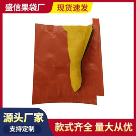 纸袋;水果套袋;其他塑料薄膜