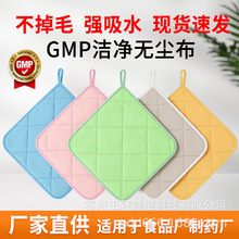 ʳƷș�SGMP�o�mĨ������^܇�g����Ĩ������ë�����w�S��ˮë��