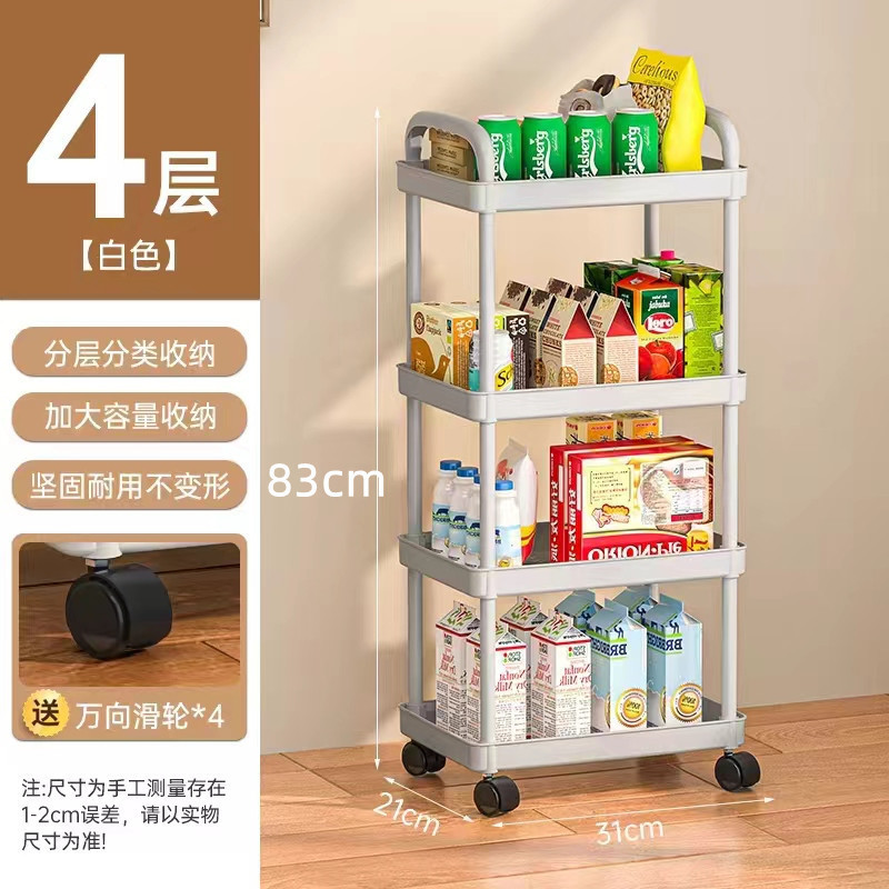 置物架小推车卧室卫生间落地多层零食架厨房可移动婴儿用品收纳架|undefined