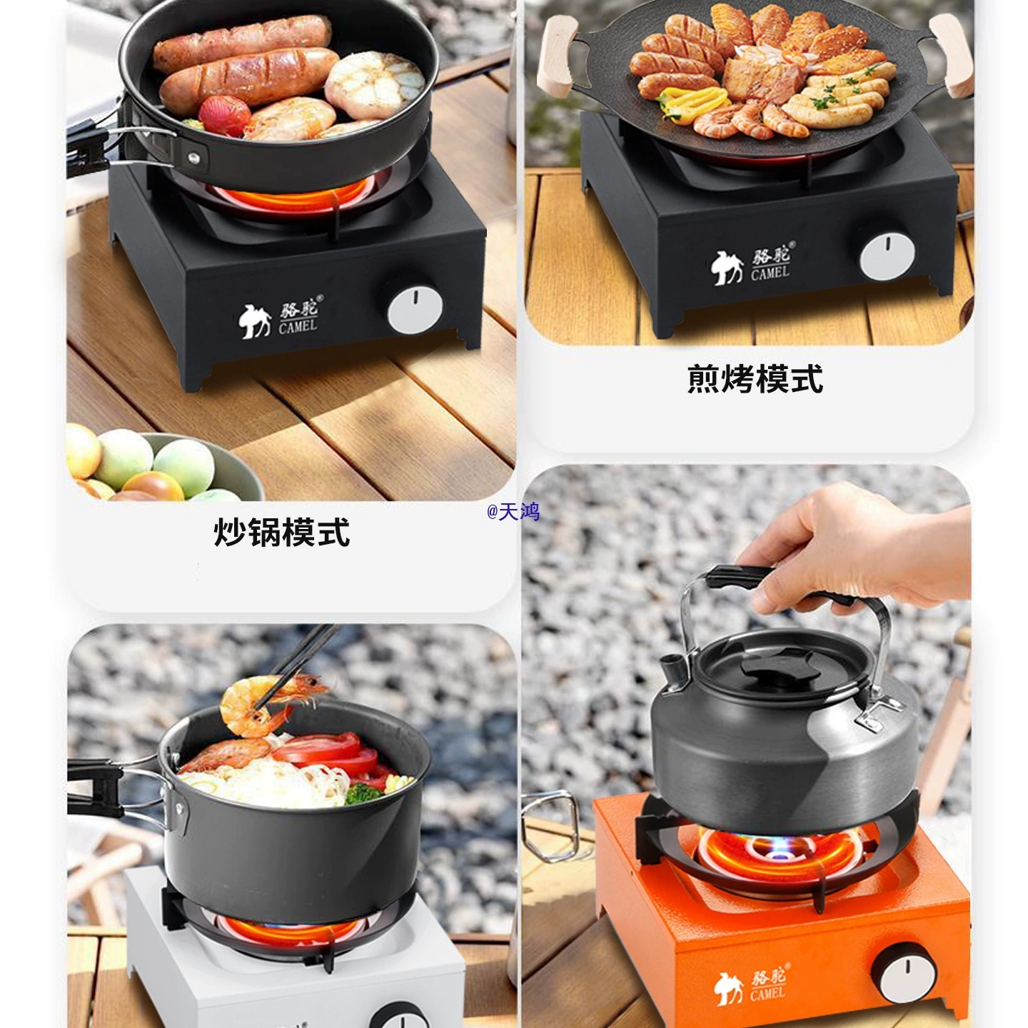 Travel split handheld equipment for camping, new collection, full set