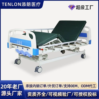 老人手动三功能护理床卧床瘫痪手动升降床康复医院护理床厂家定制
