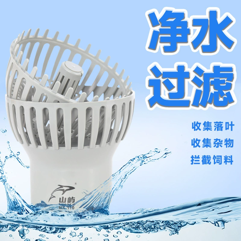 Koi рыбный бассейн поверхностный всасывающий фильтр сборщик рыбы лист анти-корм засорения фильтр на входе воды