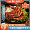 粮农星厨香辣鸭爪料理包卤味外卖商用速食盖浇饭快餐半成品预制菜|ms