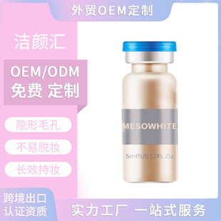 ����Ó�y�����wɫ����΢ᘃx���û��yƷ �羳���u���l���Ʒ۵�Һ