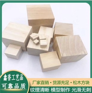 ��ľ��С������DIY�ֹ�����ģ�Ͳ���ľ�Kľ�^С���K��ͯ�eľ���K