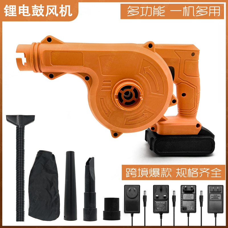 Industrial hair dryer rechargeable Lithium electric blower garden soot blower electric vehicle dust collector suction fan