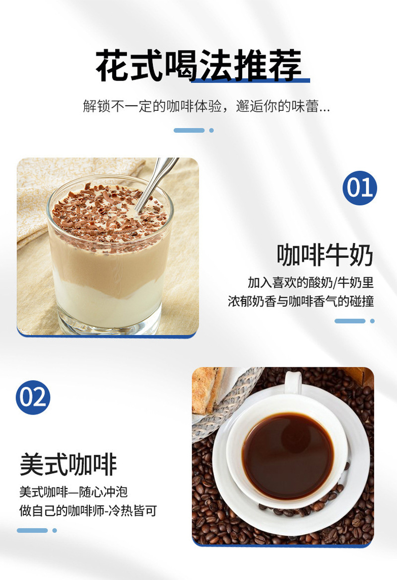 B420 Probiotic White Kidney Bean Black Coffee 40g Box 20 Sticks Instant Americano Fitness Partner in use