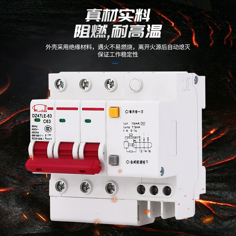 DZ47LE-63 1P+N 2P 3P 3P 3P+N 4P small leakage protector 20A 25A32A 40A 63A