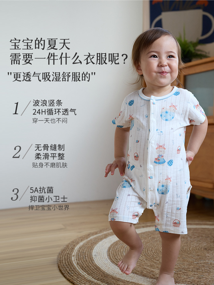 Uniforme infantil antibacteriano verano delgado bebé de manga corta ropa de bebé recién nacido ropa de bebé para hombres y mujeres ropa de trepa