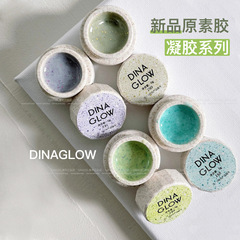 DINAGLOW 新生児服 2g オリジナルジェルシリーズ # 152-172 マニキュア素材 光療法マニキュア