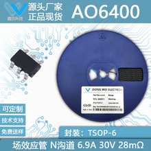 ԭ��ֱ�� AO6400 30V 6.9A SOT23-6  TSOP-6 ��N����MOSFET��