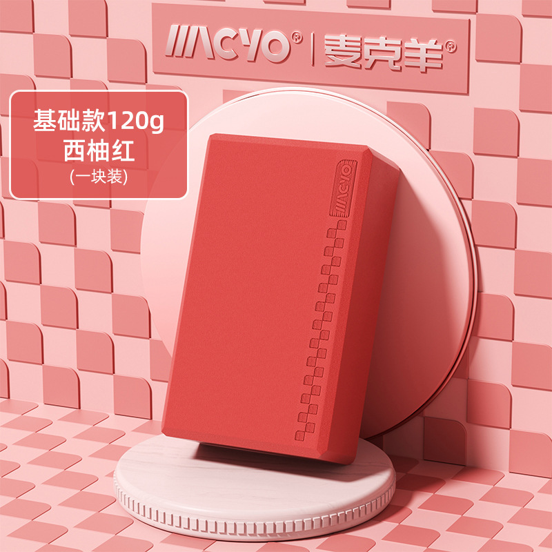 [기본 스타일] 자몽 레드