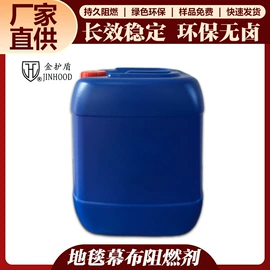 防霉/抗菌剂;合成材料助剂;整理剂