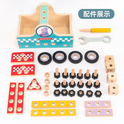 Wooden nut disassembly combination toy car screw assembly tool box model assembly young children's puzzle early education