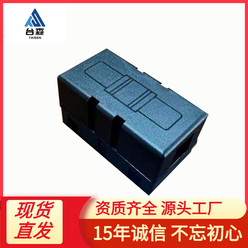 汽车保险丝座小平插座小叉栓保险丝黑色座带螺丝黑色上盖黑色盒