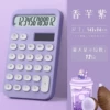 [High -value candy color] Taro purple with new buckle battery