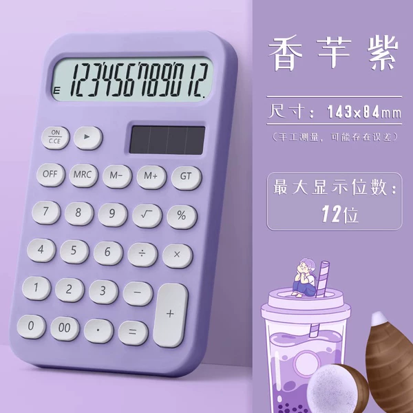 [High -value candy color] Taro purple with new buckle battery