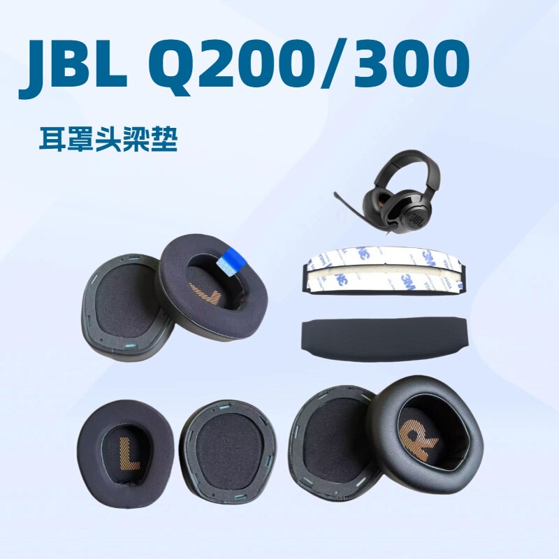 Earmuffs Suitable for Jbl Quantum Q200 Q300 Headphone Cover Replacement Accessories Ice Sponge Cover