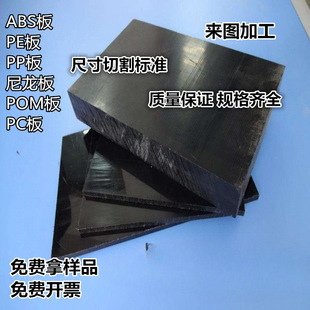 Blue and white wear-resistant PA66/imported black fiber nylon/POM rod/PE plastic plate cutting processing