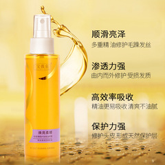 A Touch of Smooth Hair Care Solution Nutrient Essence Hair Care Spray No-rinse Repair Hair Smoothness Improves Frizz