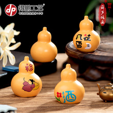 微景观艺术葫芦酒葫芦文玩小摆件树脂葫芦工艺品桌面汽车载小摆件