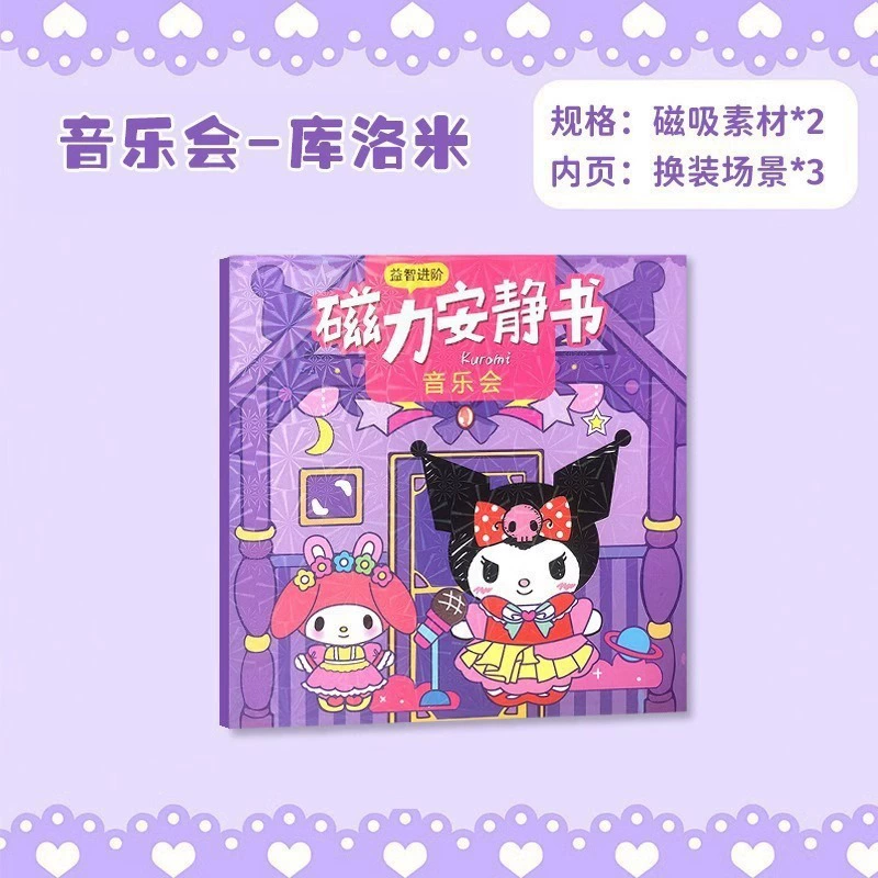 Магнитная игрушка для переодевания, новая коллекция, не требует резки, детская ручная работа