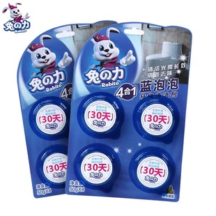 ������֮���RͰ�坍�{����30�����������l����