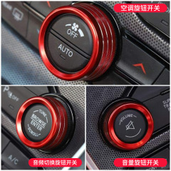 Suitable for 15-20 Durango Challenger Car Center Air Conditioning Knob Ring Decor Ring Interior