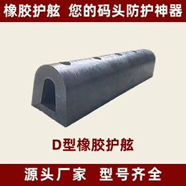 防撞设施;工程机械轮胎;道路减速设备