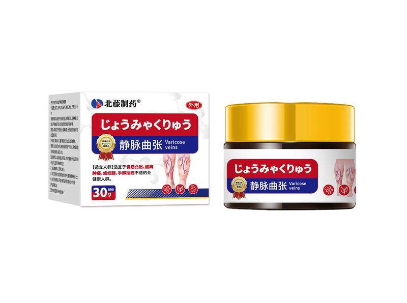 20 グラムパッケージ光ガイドジェル静脈瘤クリーム脚血管静脈瘤特殊効果クリーム静脈瘤クリーム|undefined