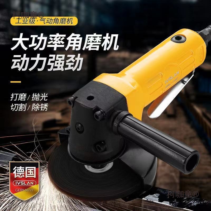 德国阿斯兰4寸气动角磨机大功率磨光机抛光机除锈机砂轮机麦太保