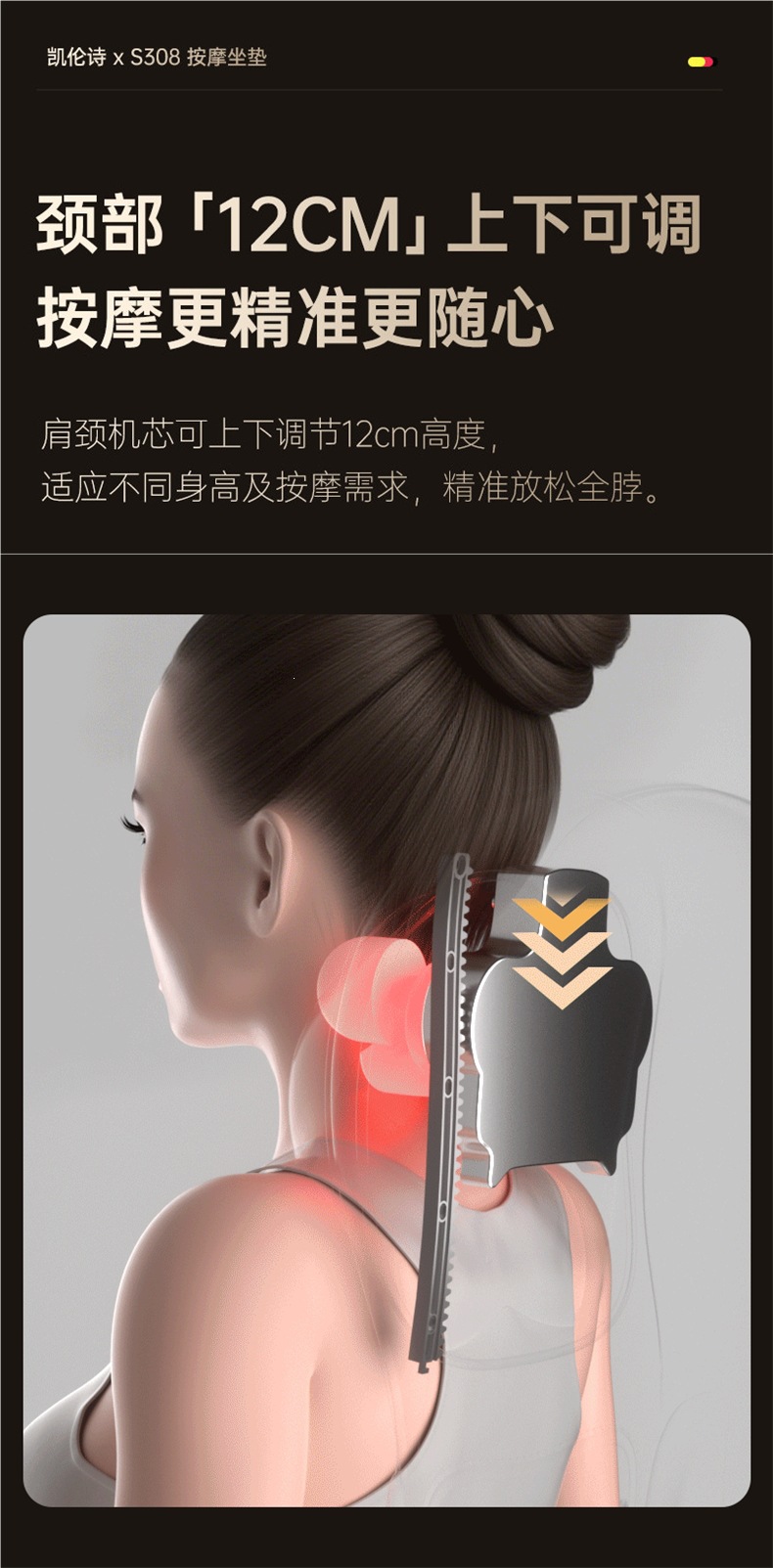 Kalenshi S308 massage cushion for back, waist, cervical spine, and whole body, multifunctional massager for chair, car, and home use