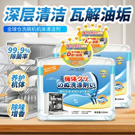 衣物清洁护理;多用途清洁剂;收纳袋收纳包