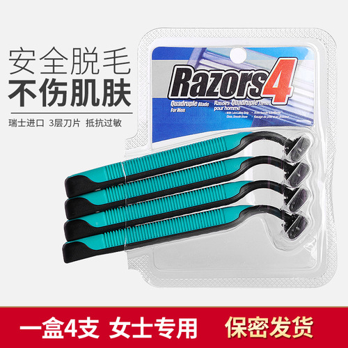 Women's Shaving Razor, Manual Women's Hair Shaver, Leg and Underarm Hair Remover, Female Hair Remover, 4-Piece Practical Set